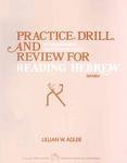 Practice Drill And Review For Reading Hebrew