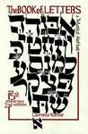 The Book Of Letters: A Mystical Hebrew Alphabet