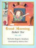 Good Morning: Boker Tov