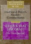 Seder K'riyat Hatorah (shabbat Torah Service)