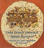 Passover Haggadah - Shmura: Die Cutting - Circular - In Box