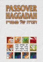 Passover Haggadah