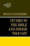 Studies In The Bible And Jewish Thought