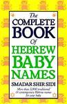 The Complete Book Of Hebrew Baby Names