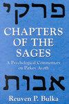 Chapters Of The Sages: A Psychological Commentary On Pirkey Avoth