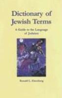 Dictionary Of Jewish Terms: A Guide To The Language Of Judaism