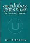 Orthodox Union Story