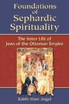 Foundations Of Sephardic Spirituality: The Inner Life Of Jews Of The Ottoman Empire