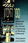 The Memorial Book For The Jewish Community Of Yurburg, Lithuania - Translation And Update