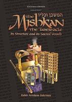 The Mishkan - The Tabernacle: Its Structure And Its Sacred Vessels