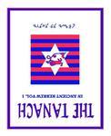 Tanach Volume 1-TK: In Ancient Hebrew