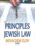 The Principles Of Jewish Law