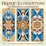 Hebrews Illuminations: The Patriarchs & Matriarchs