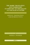 The Arabic Translation And Commentary Of Yefet Ben 'Eli The Karaite On The Book Of Esther: Edition, Translation, And Introduction (Karaite Texts And S