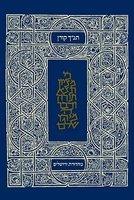 Jerusalem Student Bible-FL-Classic Tanakh Personal Size