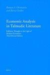 Economic Analysis In Talmudic Literature: Rabbinic Thought In The Light Of Modern Economics - Third Revised Edition