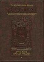 Till The Shame Passed By: Tractate Nedarim: The Gemara: The Classic Vilna Edition, With An Annotated, Interpretive Elucidation . . .