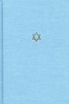 The Talmud Of The Land Of Israel, Volume 2: Yerushalmi Peah