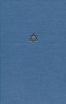 The Talmud Of The Land Of Israel, Volume 6: Terumot