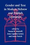 Gender And Text In Modern Hebrew & Yiddish Literature