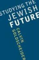 Studying The Jewish Future