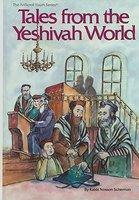 Tales From The Yeshivah World