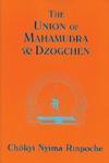 The Union Of Mahamudra And Dzogchen: A Commentary On The Quintessence Of Spiritual Practice, The Direct Instructions Of The Great Compassionate One By