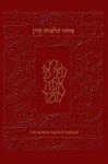 The Koren Talpiot Siddur: A Hebrew Prayerbook With English Instructions, Ashkenaz