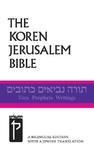 Koren Jerusalem Bible-FL