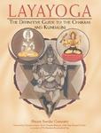 Layayoga: The Definitive Guide To The Chakras And Kundalini