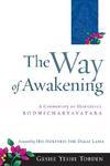 The Way Of Awakening: A Commentary On Shantideva's Bodhicharyavatara