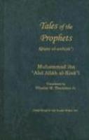 Tales Of The Prophets