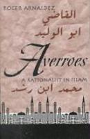 Averroes: A Rationalist In Islam