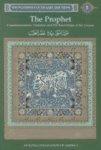 Encyclopedia Of Islamic Doctrine 3: The Prophet: Commemorations, Visitation And His Knowledge Of The Unseen