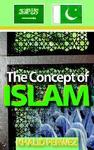 Concept Of Islam