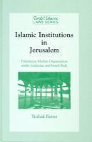 Islamic Institute In Jerusalem, Palestinan Muslim Organization