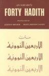 40 Hadith Of An-Nawawi