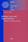 Studies In Islamic Law And Society, Islamic Law And Legal System: Studies Of Saudi Arabia