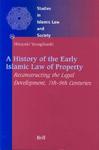 Studies In Islamic Law And Society, A History Of The Early Islamic Law Of Property: Reconstructing The Legal Development, 7th-9th Centuries