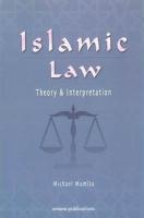 Islamic Law: Theory & Interpretation