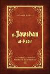 Al-Jawshan Al-Kabir