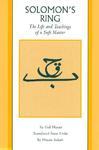 Soloman's Ring: The Life And Teachings Of A Sufi Master