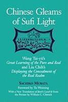 Chinese Gleams Of Sufi Light: Wang Tai-Yu's Great Learning Of The Pure And Real And Liu Chih's Displaying The Concealment Of The R