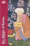 Ibn 'Abbad Of Ronda: Letters On The Sufi Path