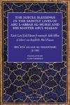 The Subtle Blessings In The Saintly Lives Of Abul Al-Abbas Al-Mursi & His Master Abu Al-Hasan Al-Shadhili: Lata'if Al-Minan