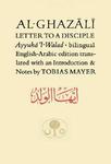 Letter To A Disciple